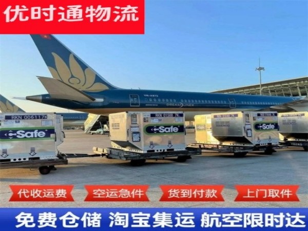 梓潼到日本空运加急专线